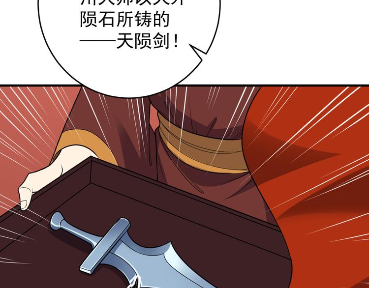 第71话 灵宝大会107