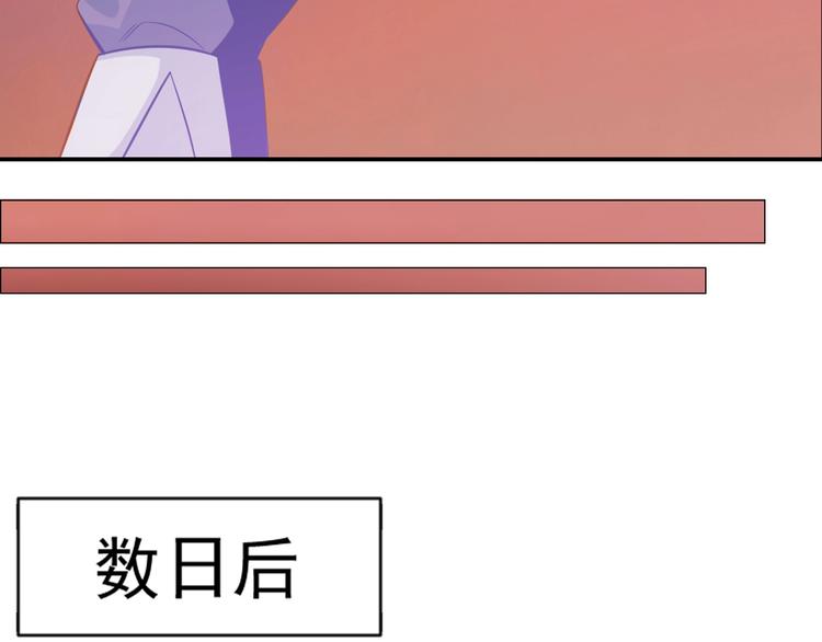 第5话 天眼，开！113
