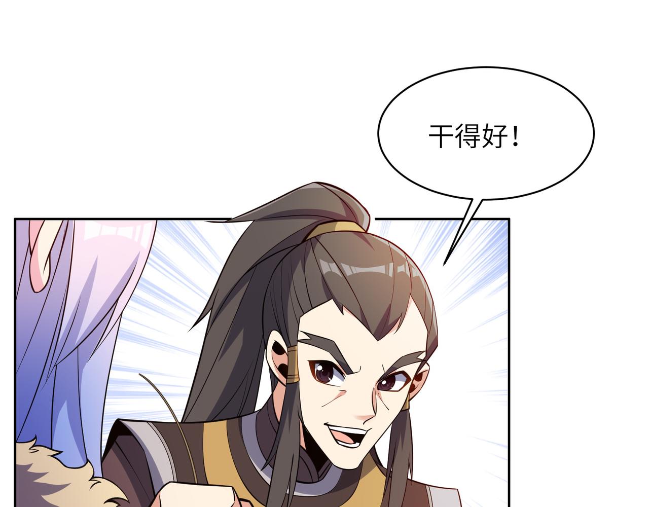 第137话 焚魔、洗墨！13