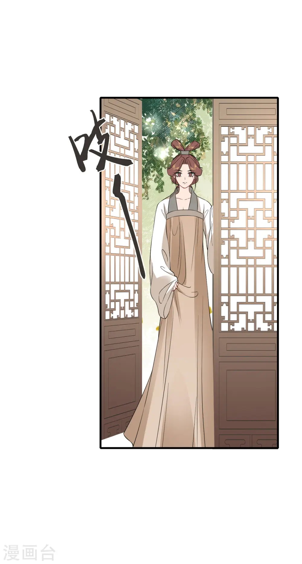 第96话 传书求助14