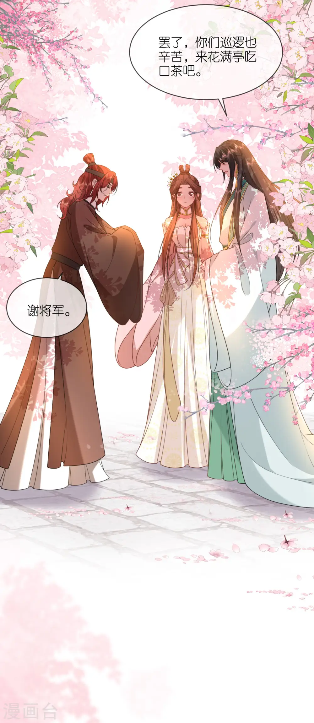 第53话 白目的属下14