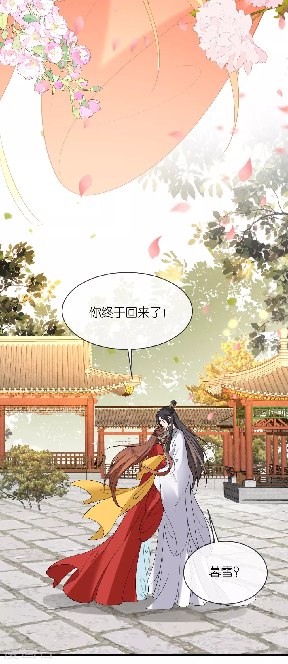 第102话 设计杀人5