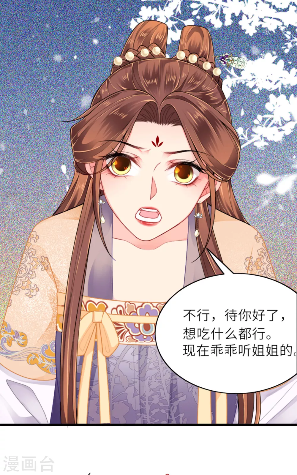 第4话 真的是他？16