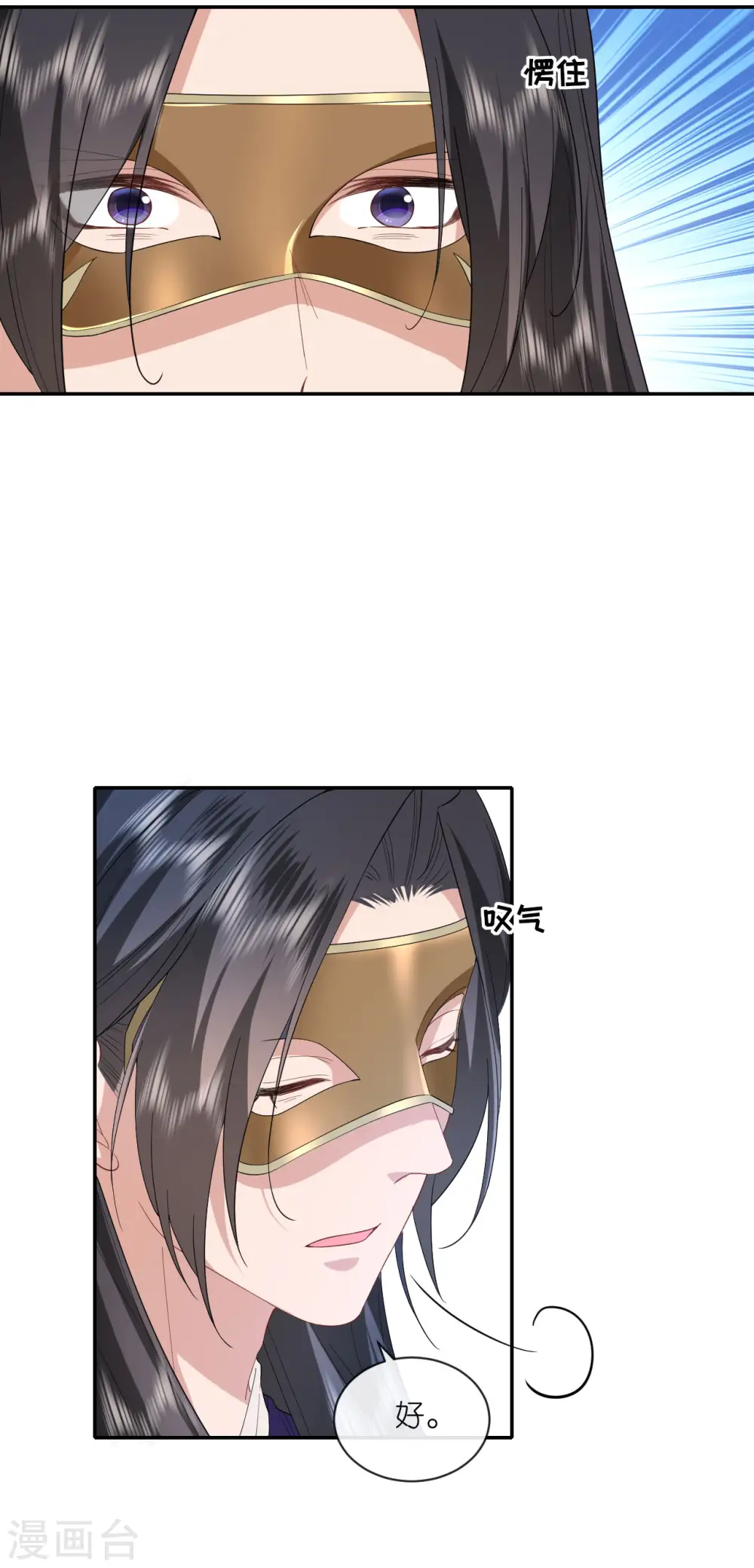 第65话 请旨休妻12