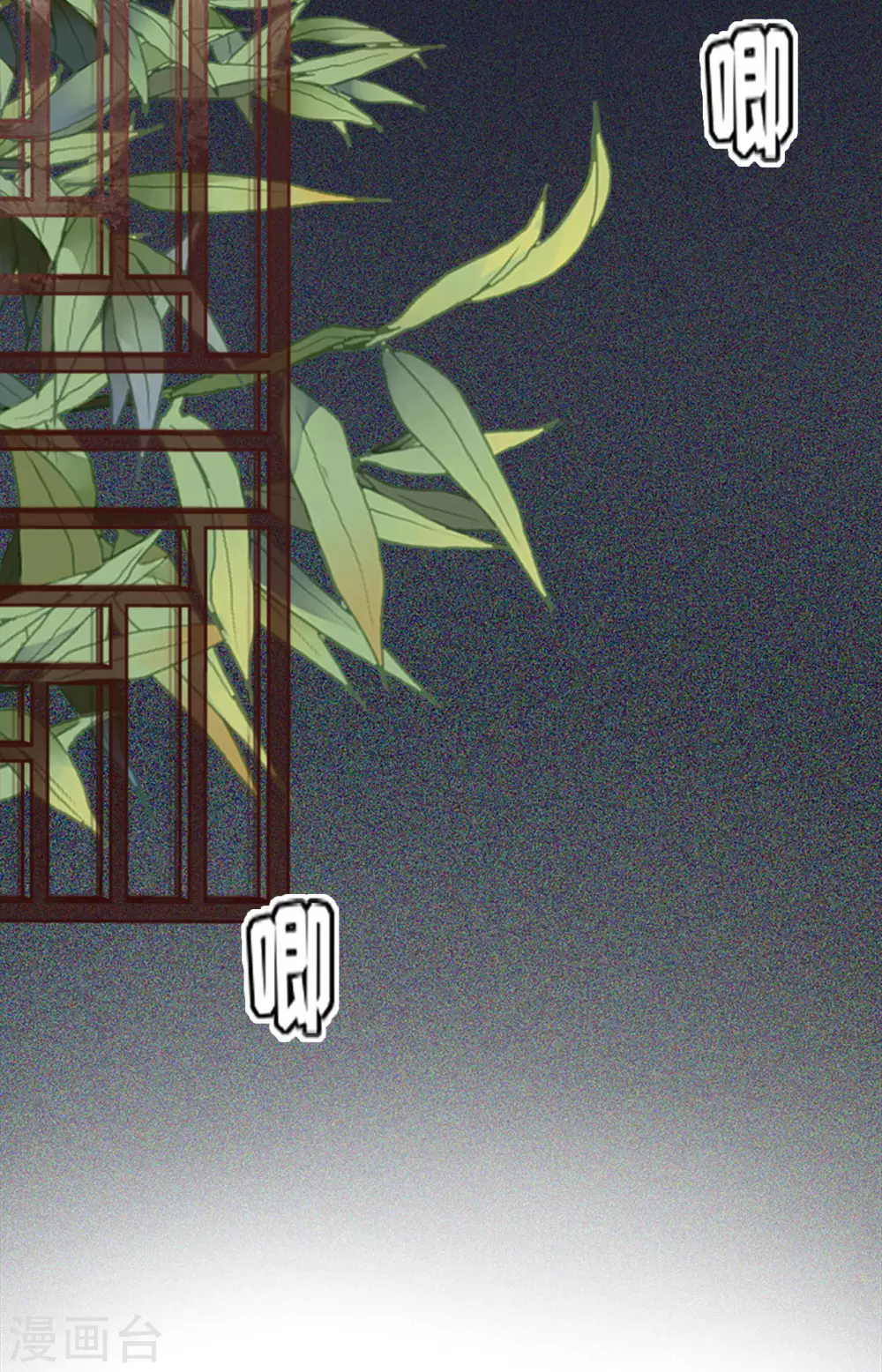 第4话 真的是他？33