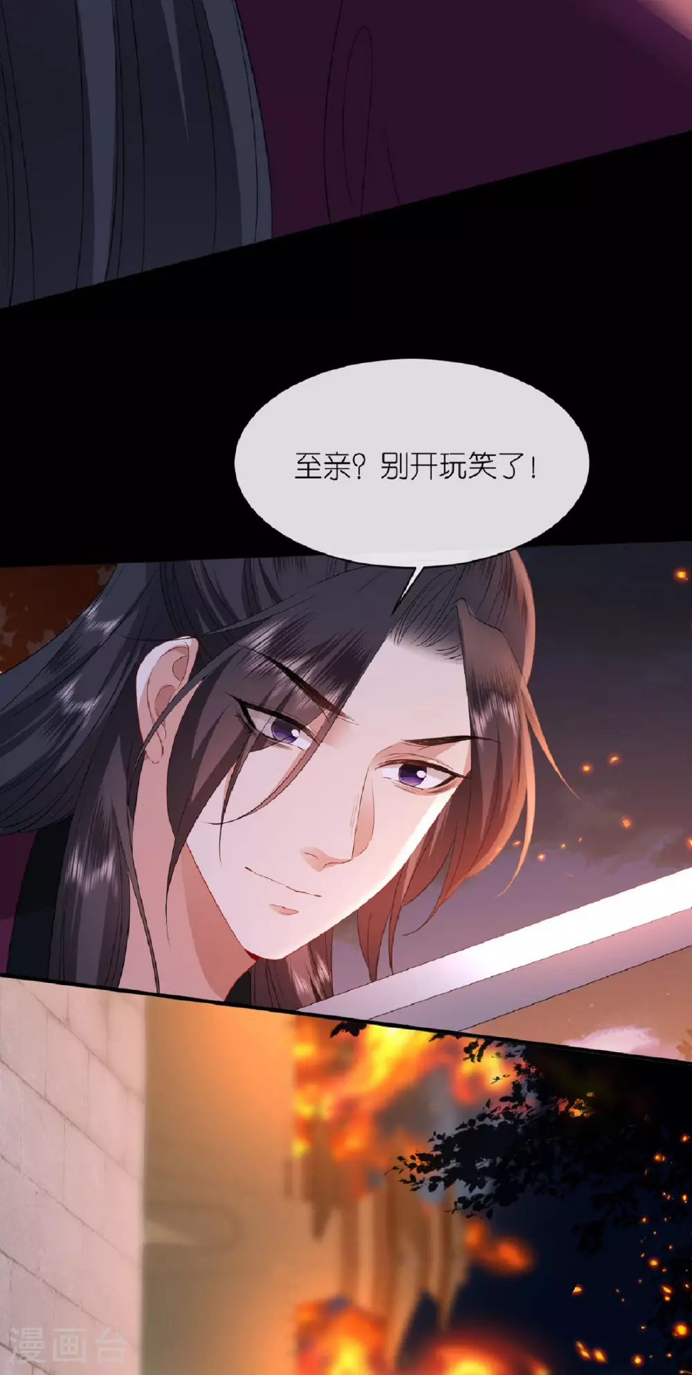 最终话 永远在一起2