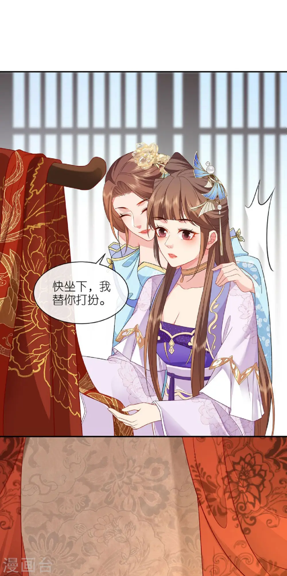 第31话 婚前波澜7