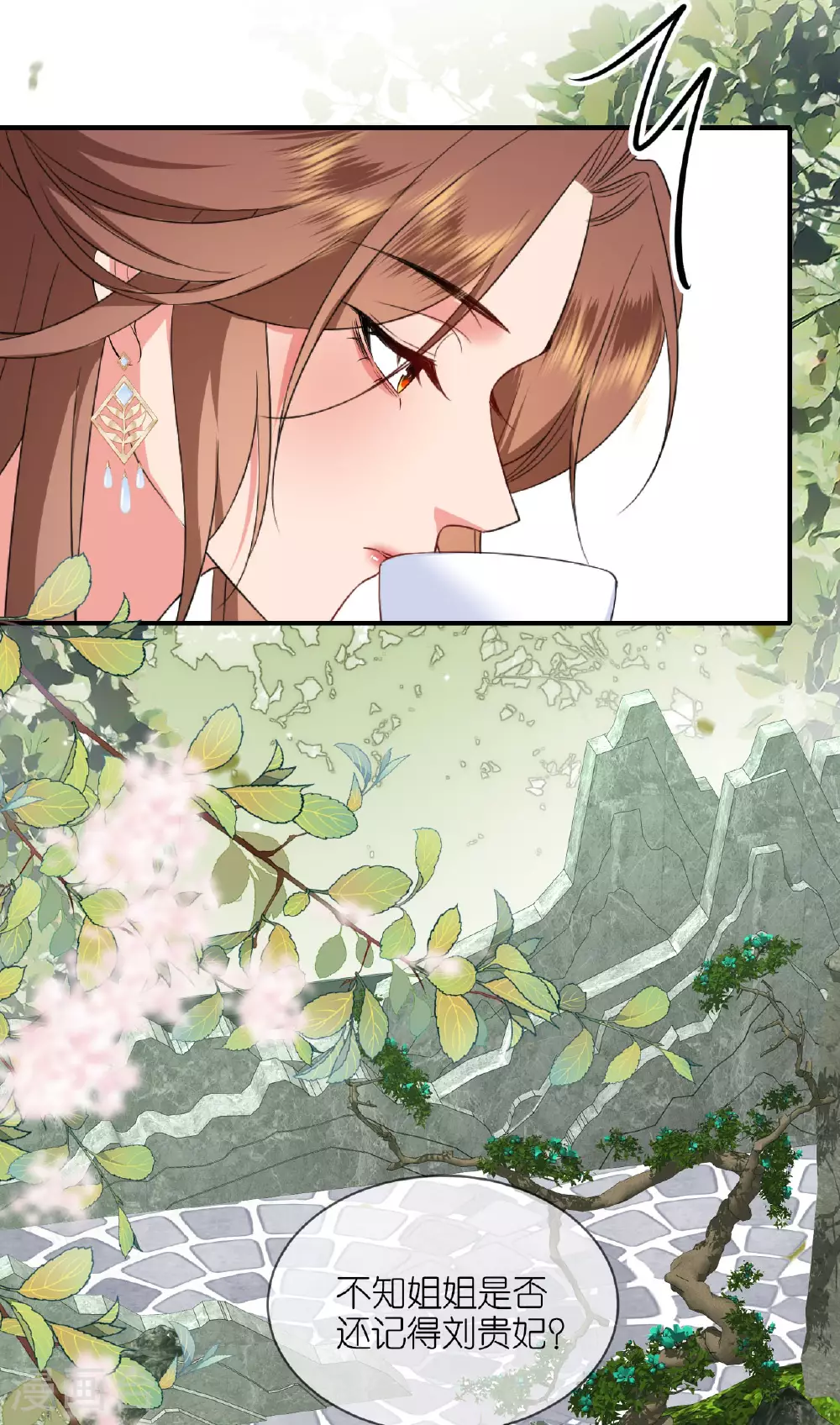 第117话 上钩了吗？25