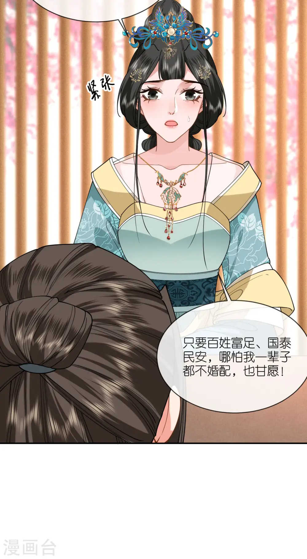第49话 死无对证28