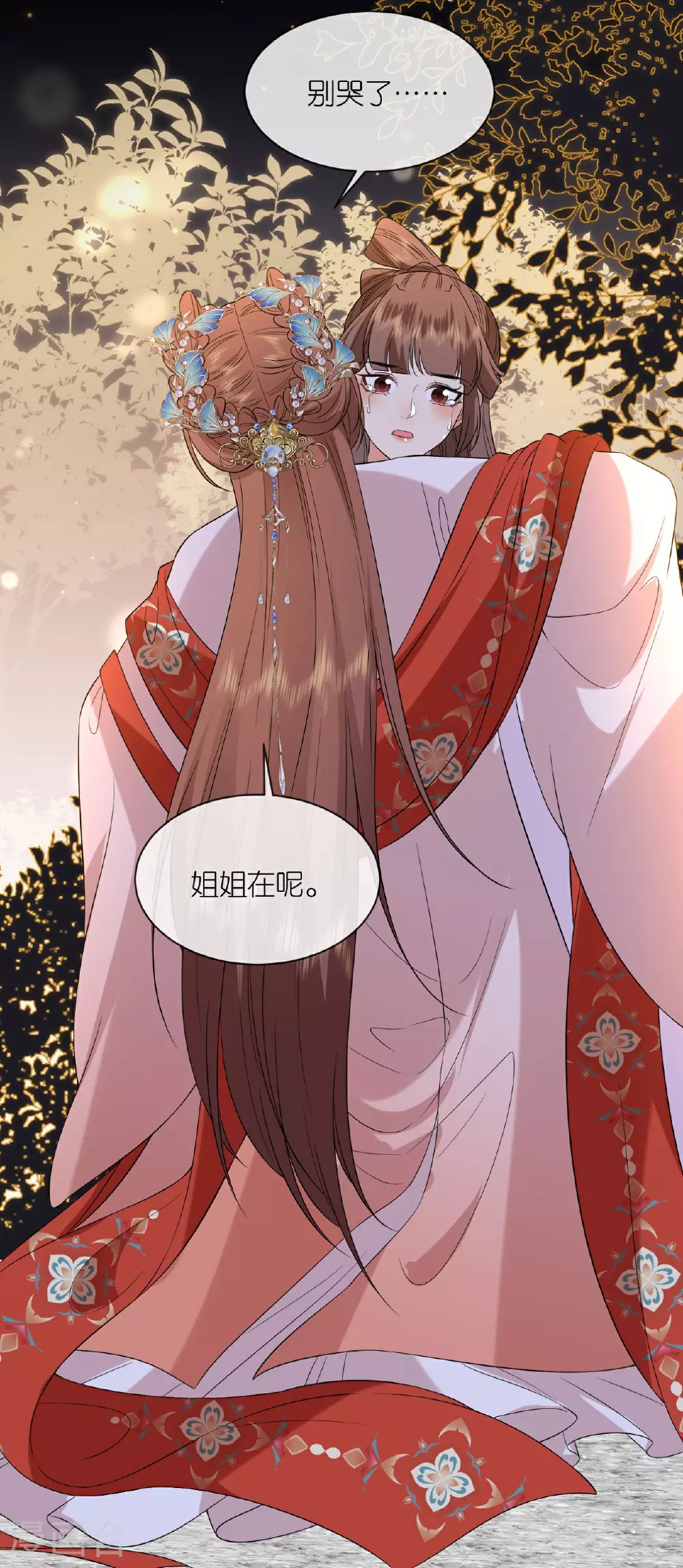第114话 和我一起做局吧20