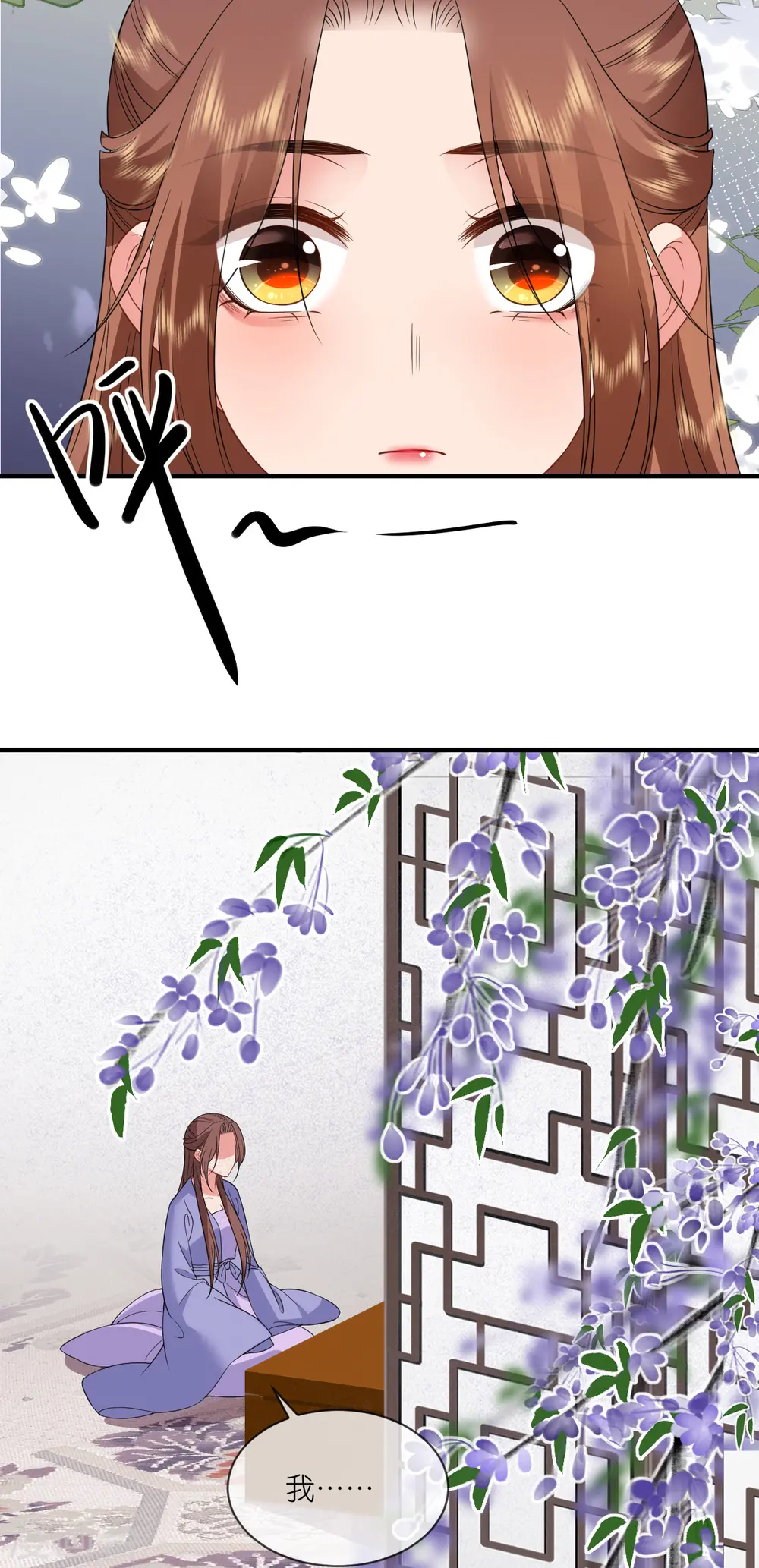 第86话 促膝长谈17