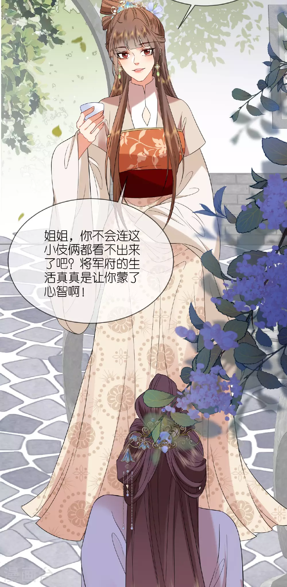 第117话 上钩了吗？31