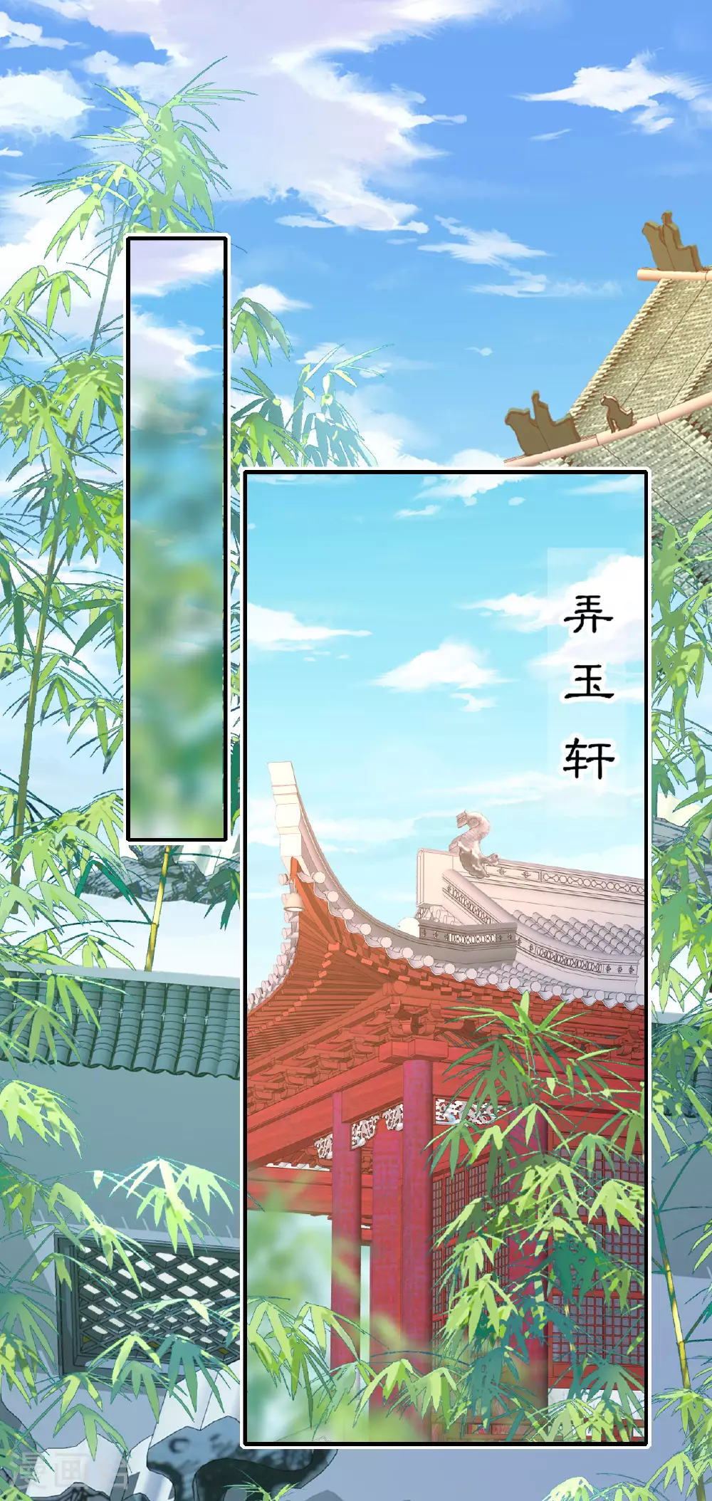 第117话 上钩了吗？10
