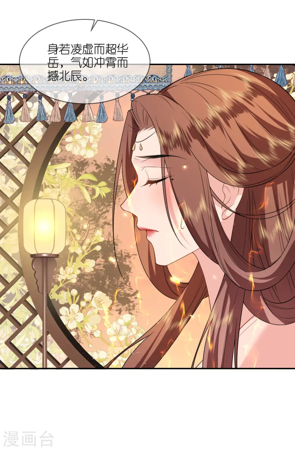 第65话 请旨休妻7