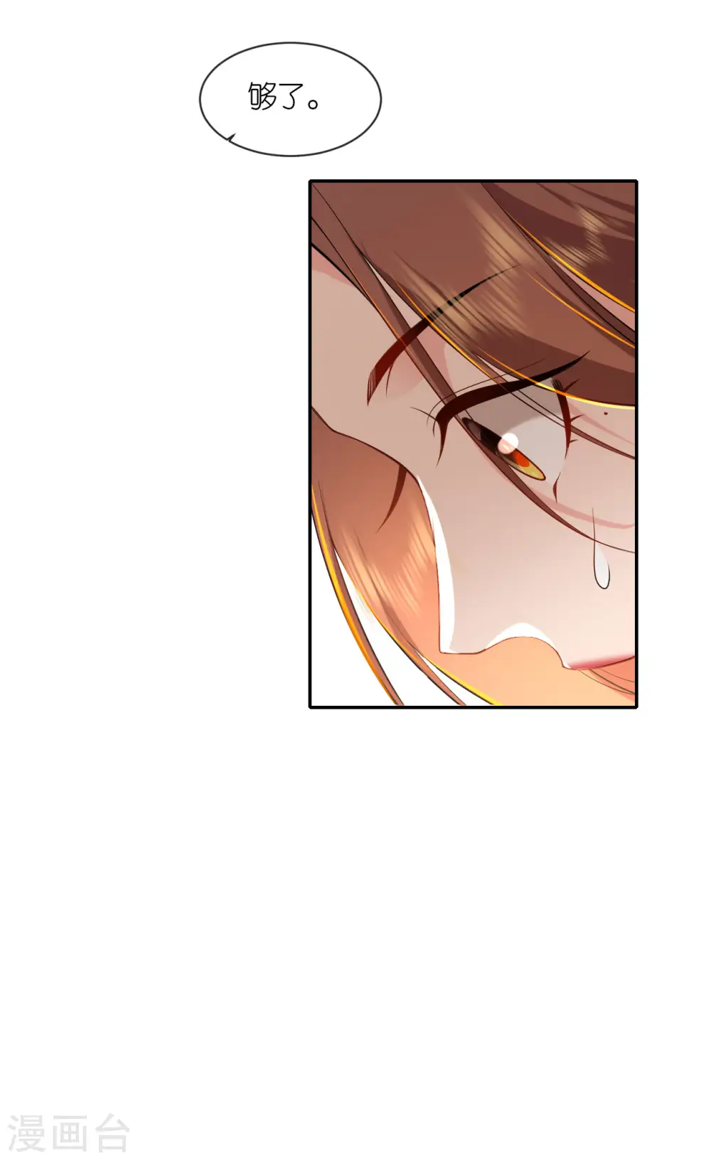 第35话 塑料姐妹情28
