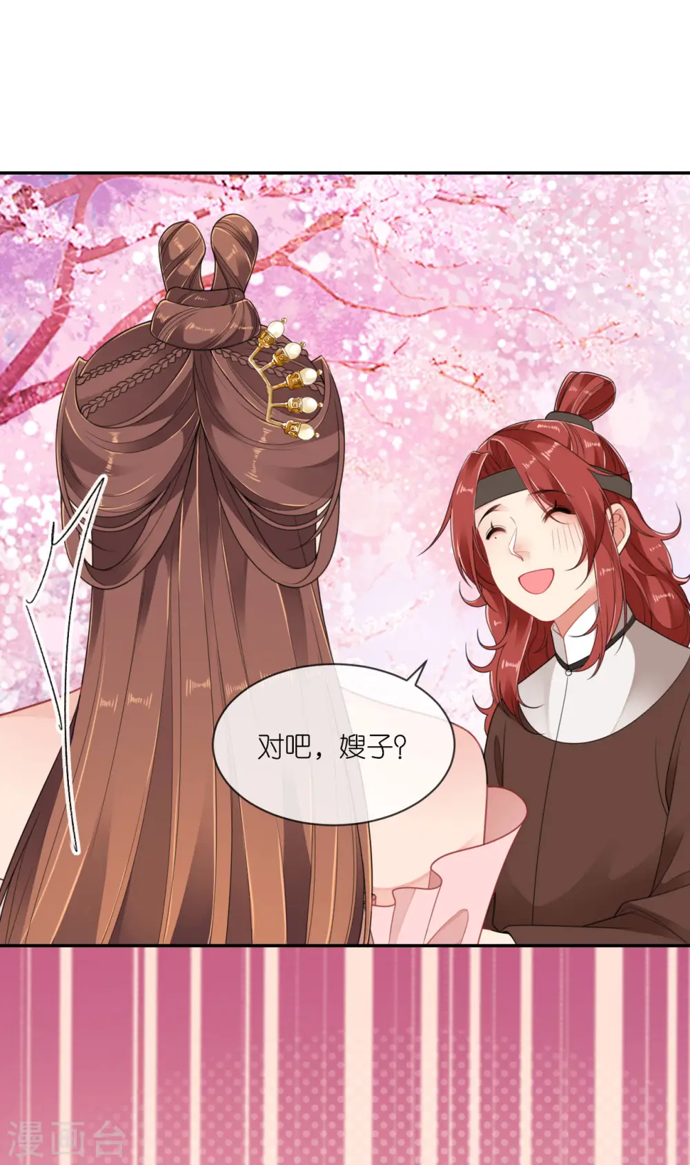 第53话 白目的属下24