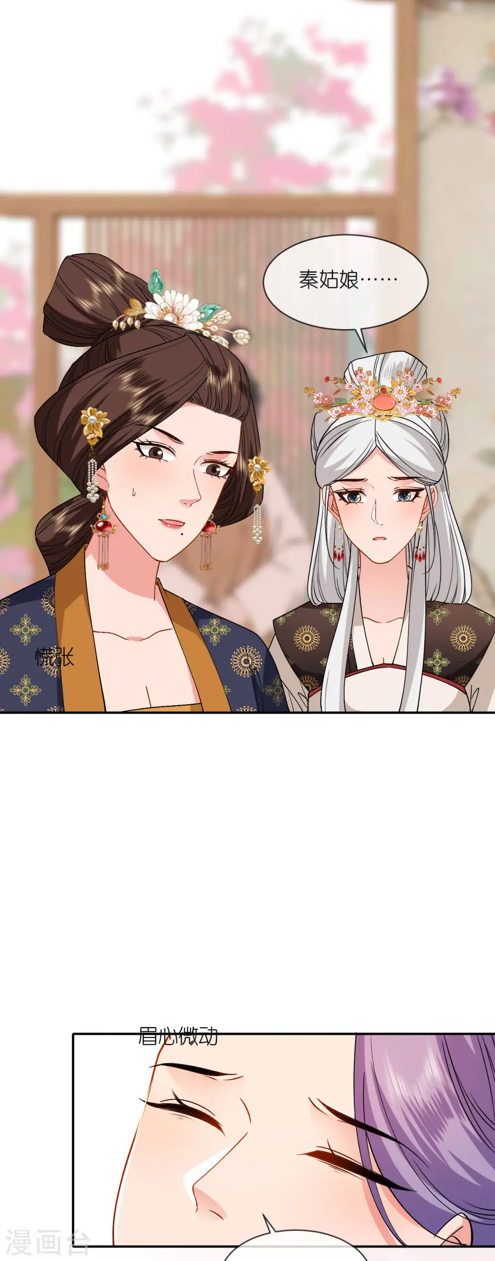 第83话 银针救命23