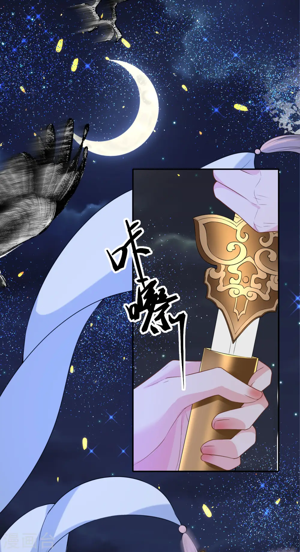 第68话 神医传技10