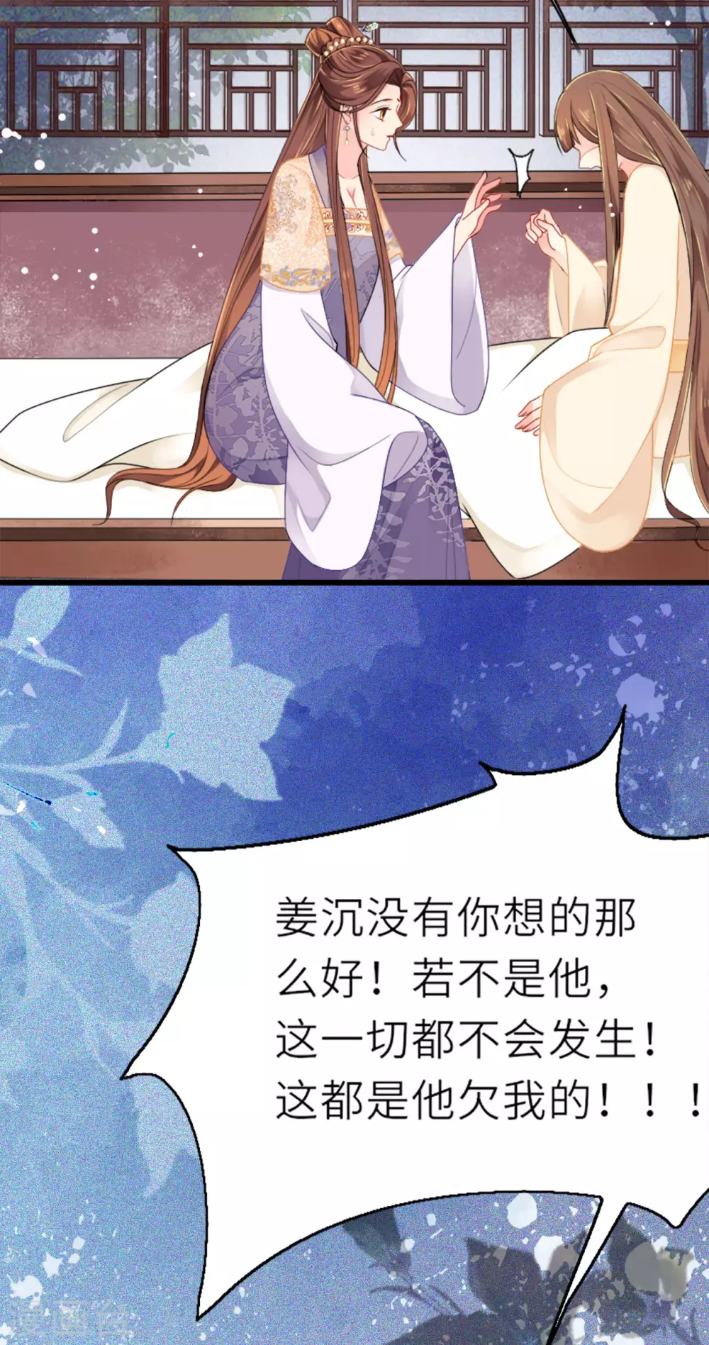 第4话 真的是他？18