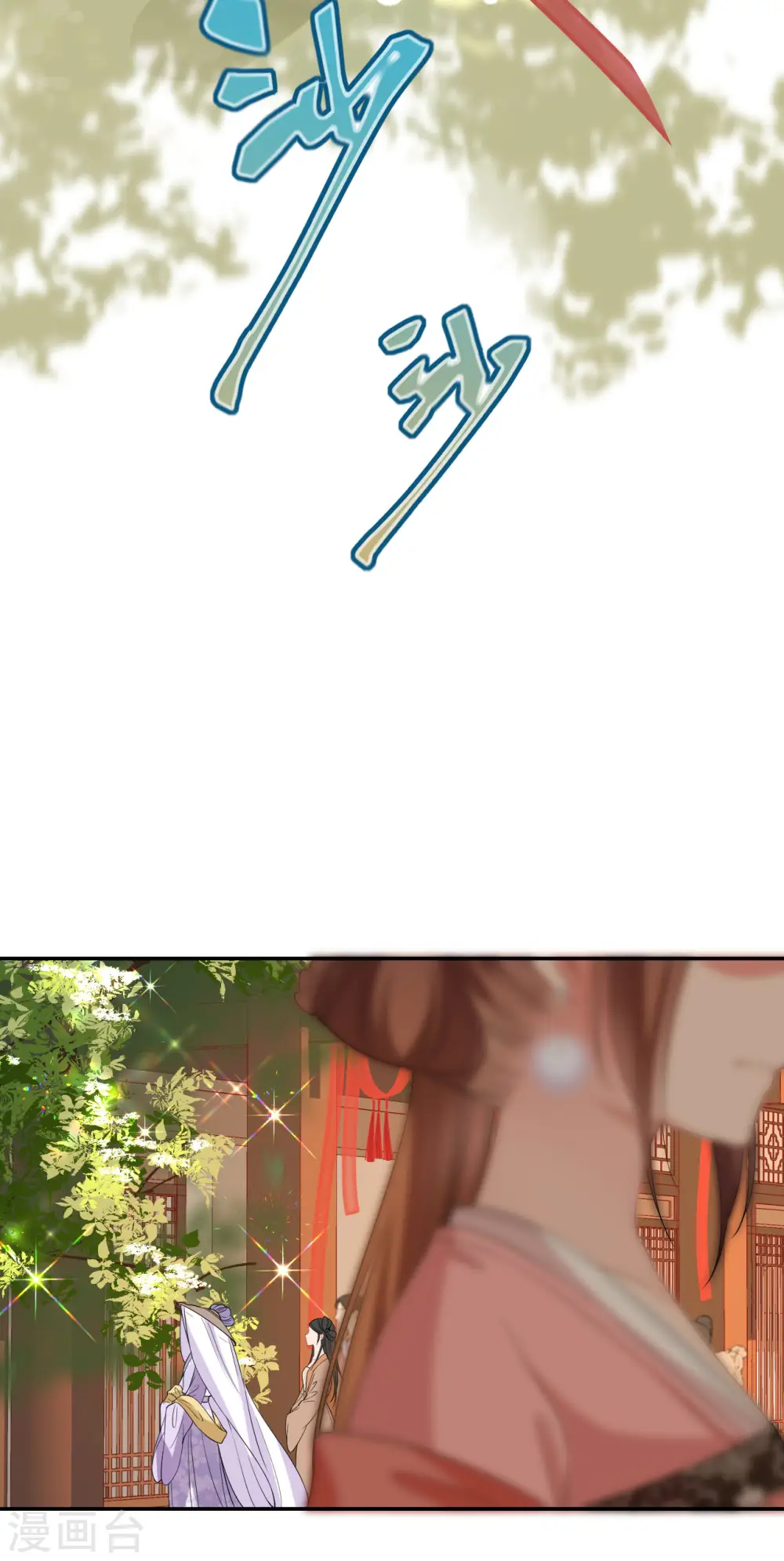 第79话 登门就是客17