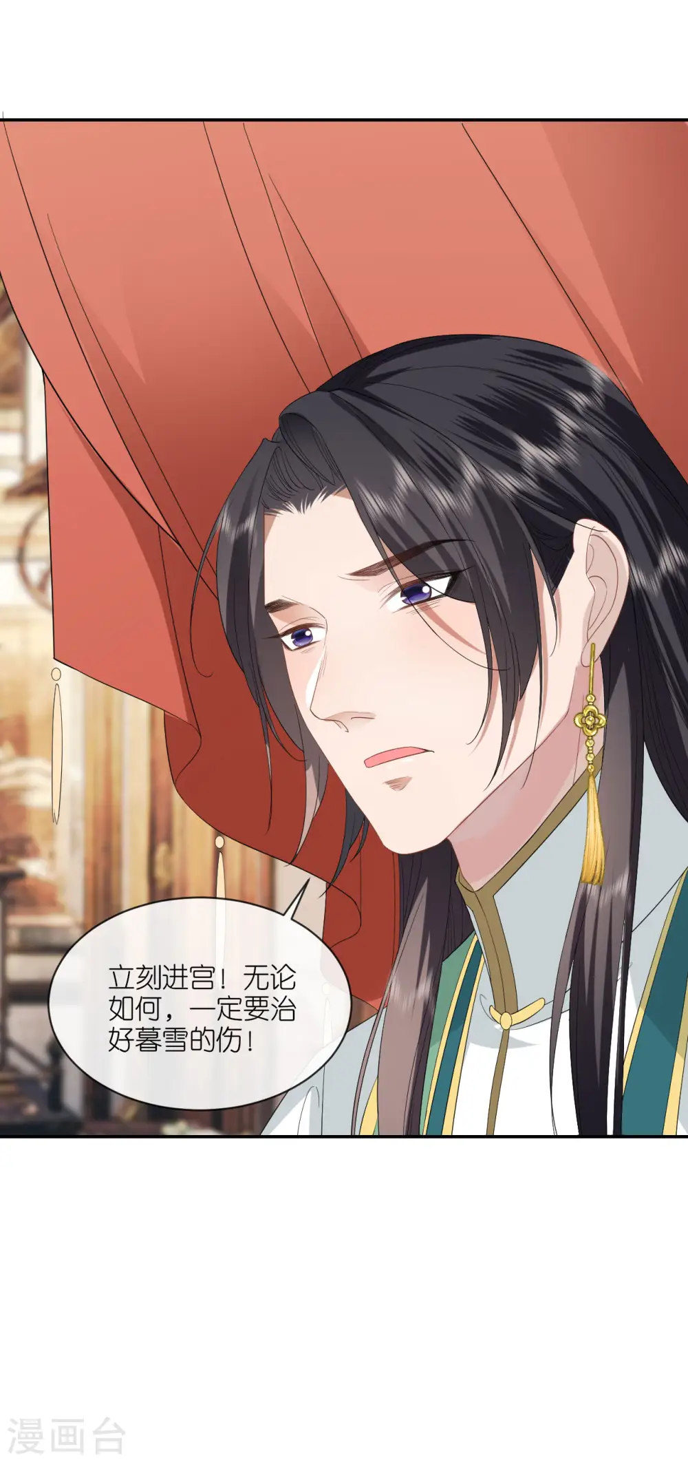 第59话 中毒昏迷21