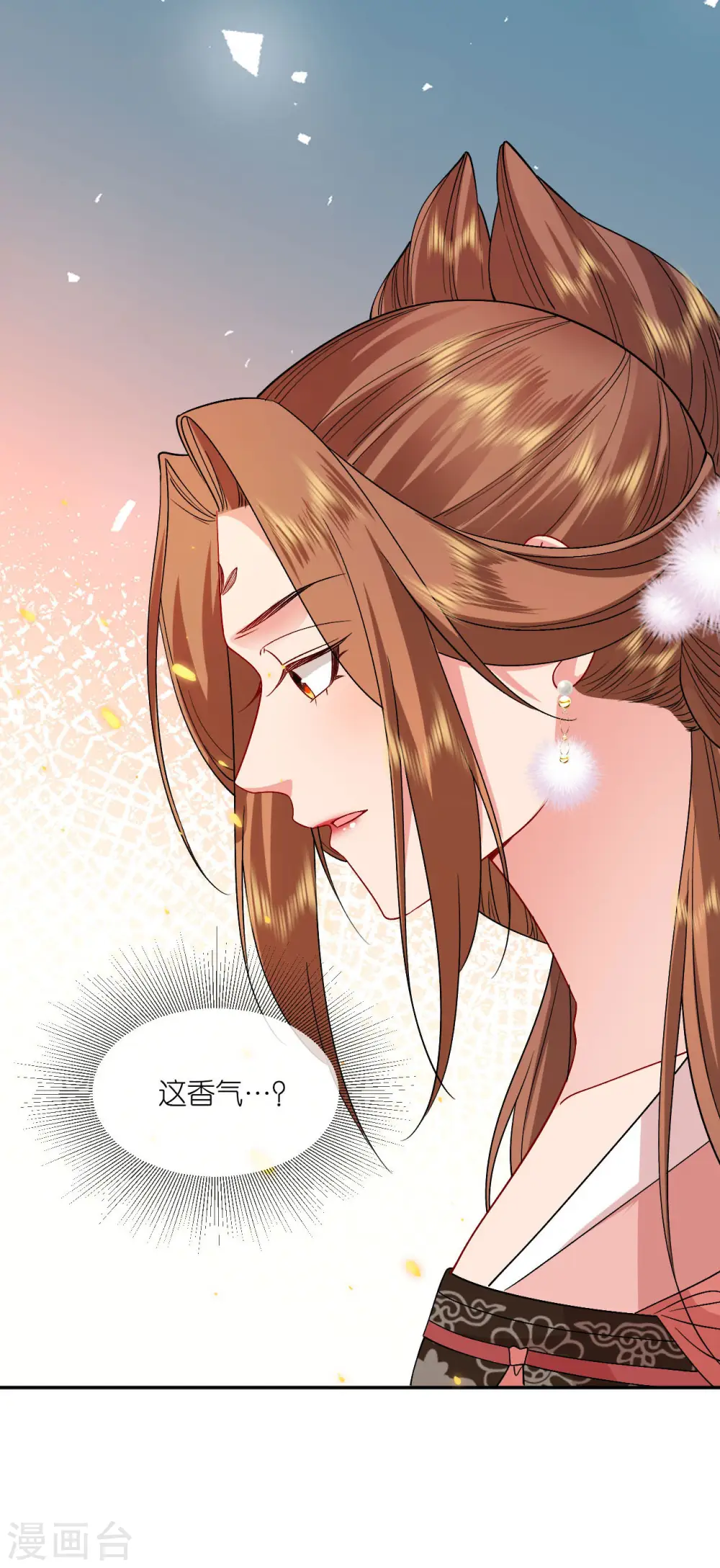 第84话 棋差一着3