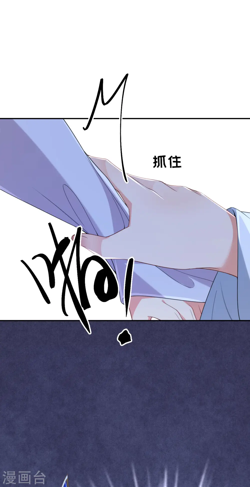 第69话 现学现用14