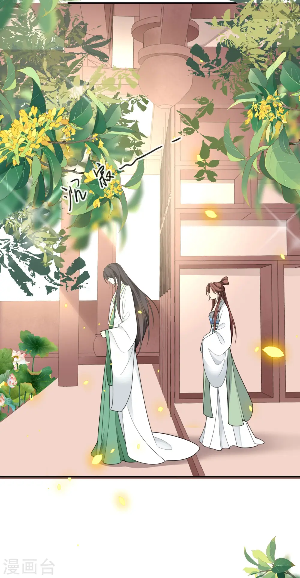 第48话 差点露馅29