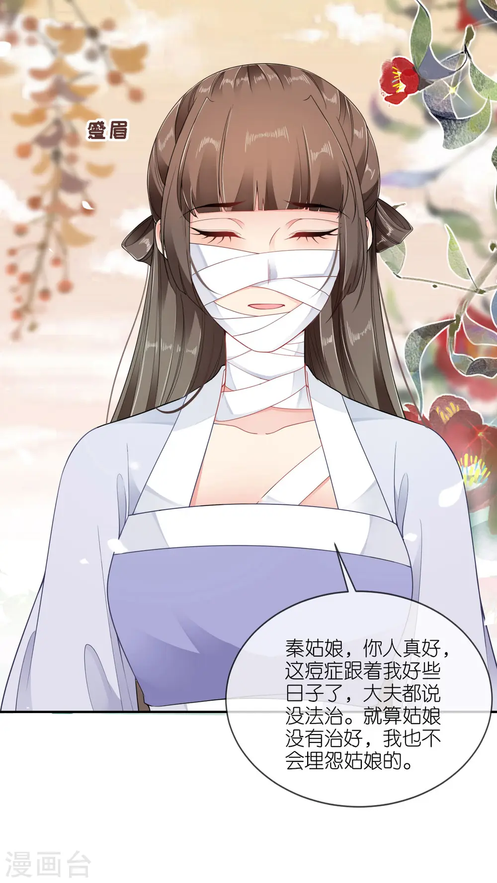 第69话 现学现用28