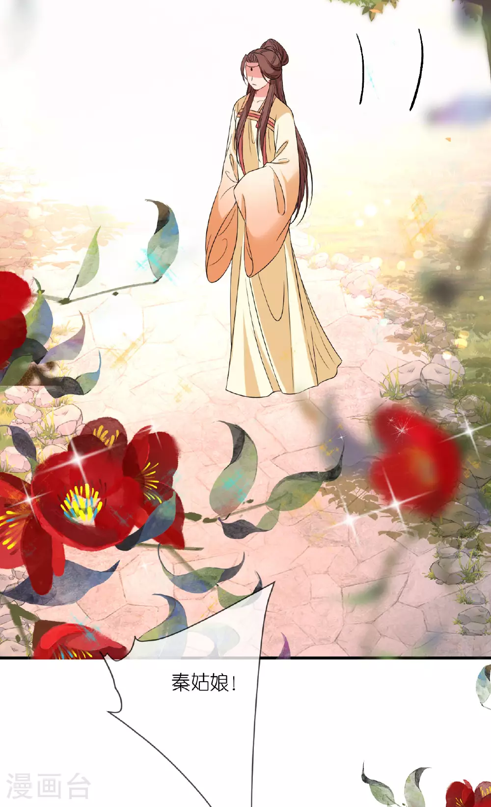 第99话 救人新思路16
