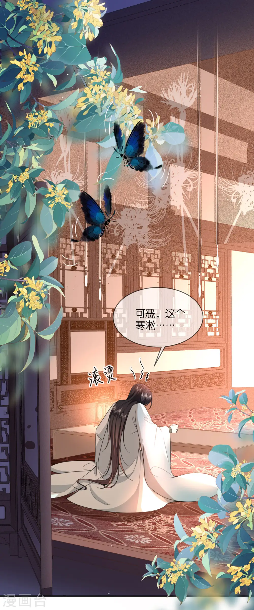 第47话 恩重成仇12
