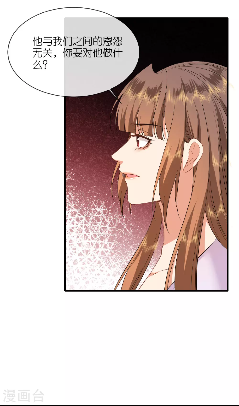 第102话 设计杀人24