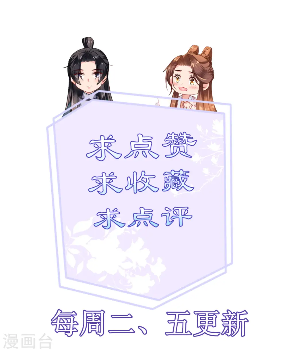 第57话 冒名者出现38