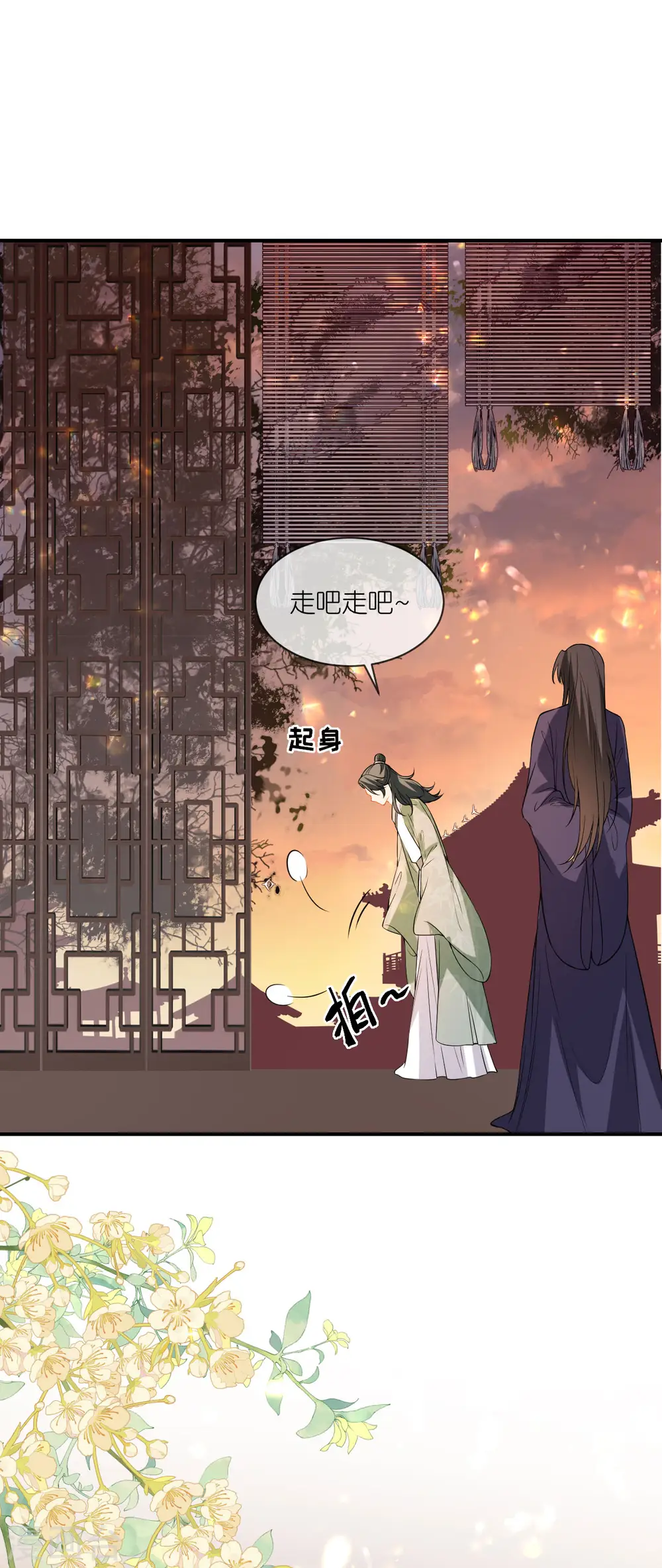 第63话 神医出手24