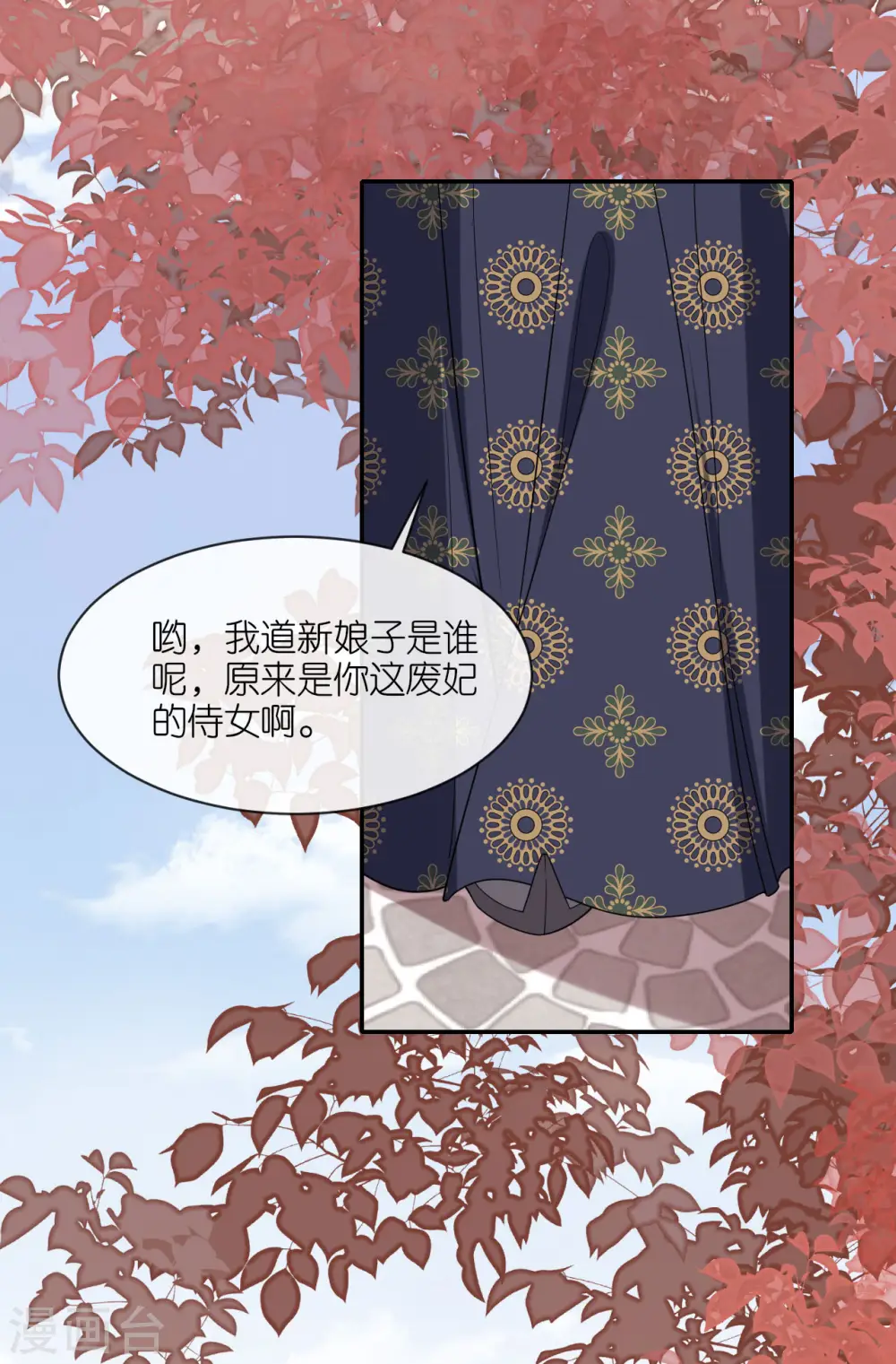 第31话 婚前波澜35