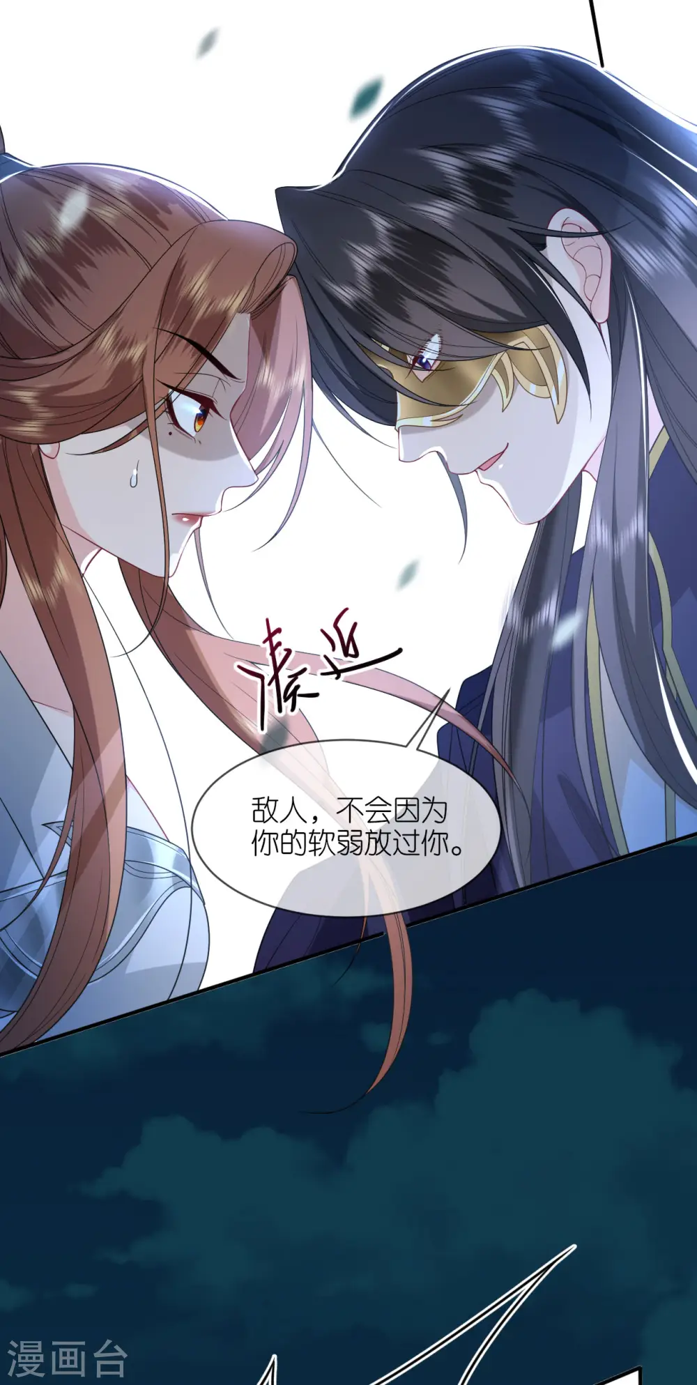 第36话 殿主现身22