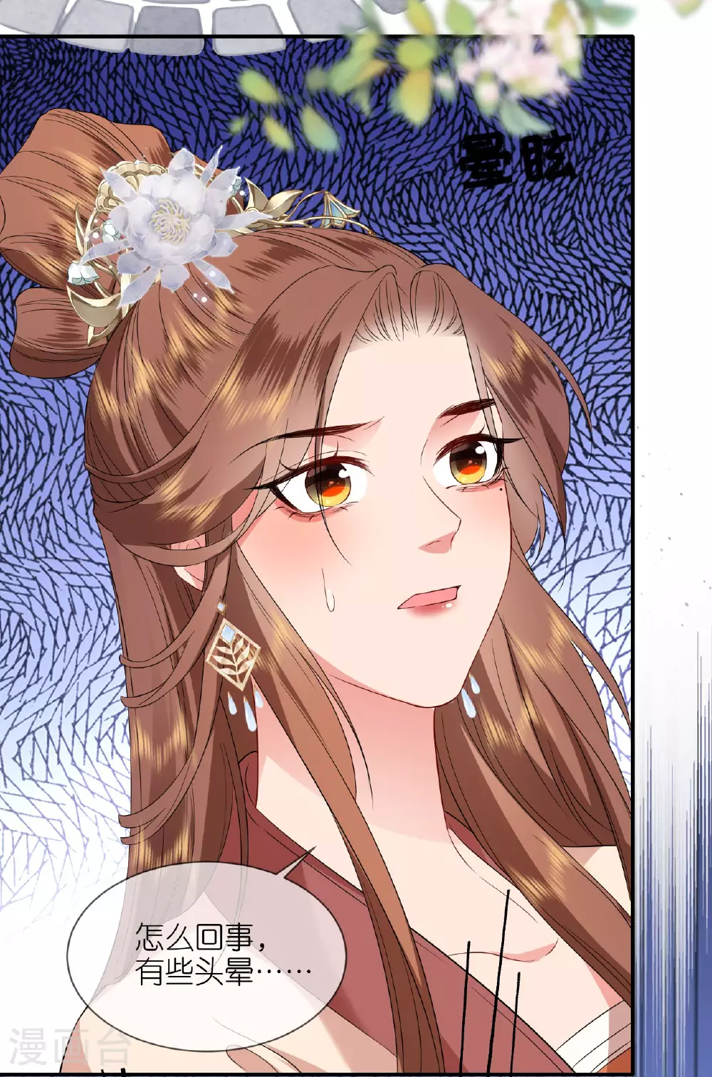 第117话 上钩了吗？27