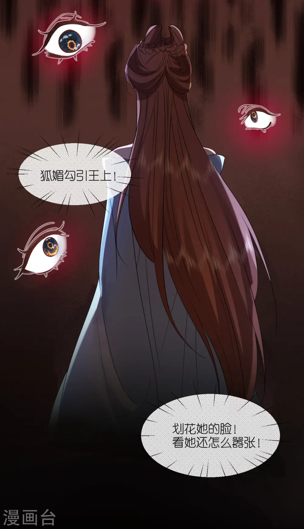 第60话 暮雪苏醒18