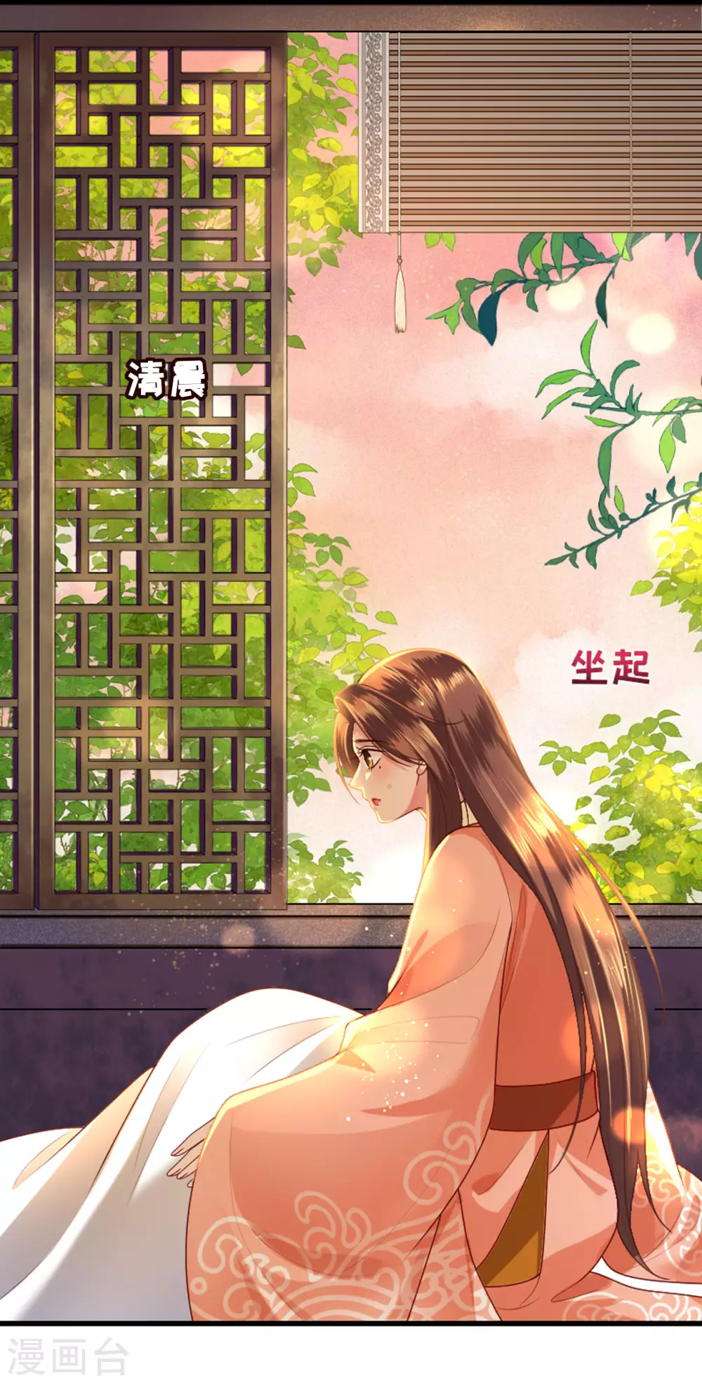 第5话 恶客上门14