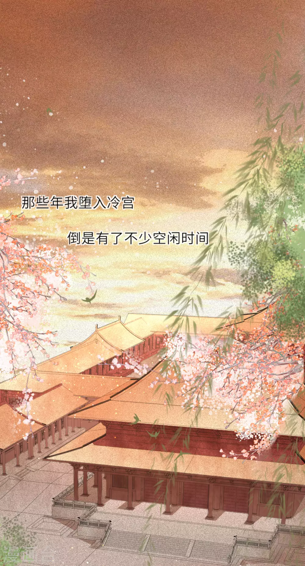 第11话 代号千旭12