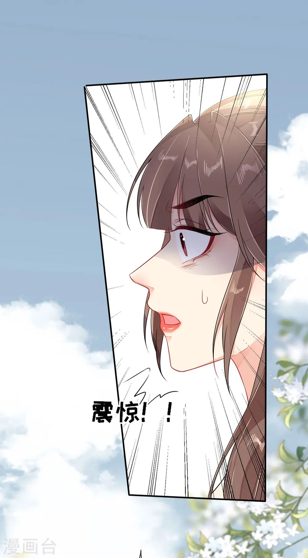 第66话 圣心难测22