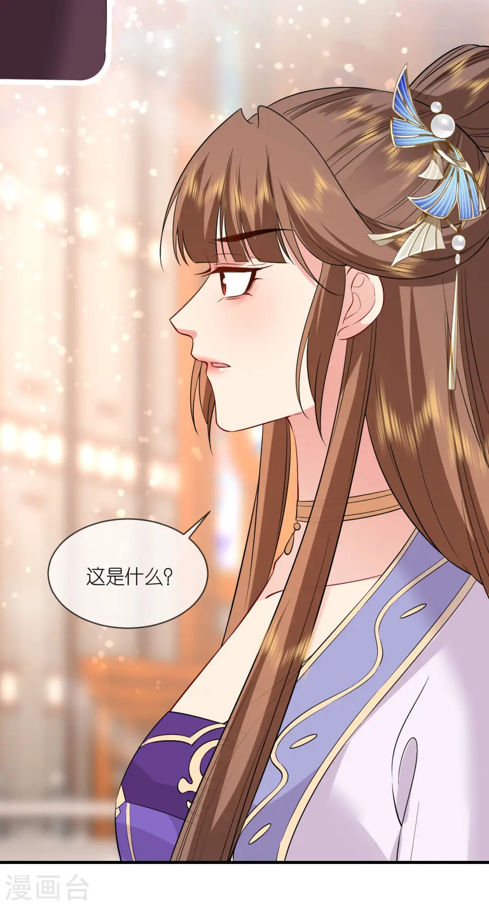 第91话 鬼面人27