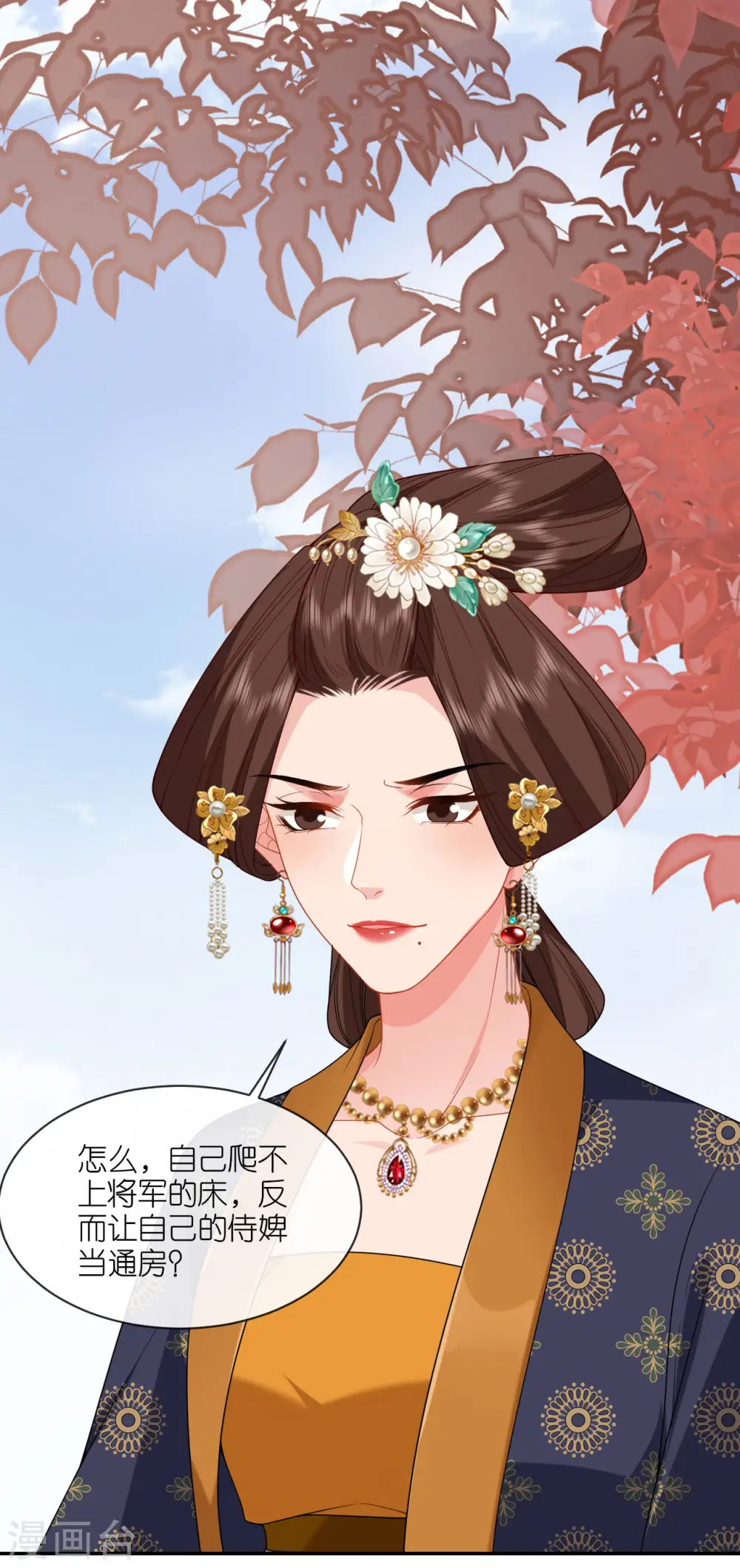 第31话 婚前波澜37