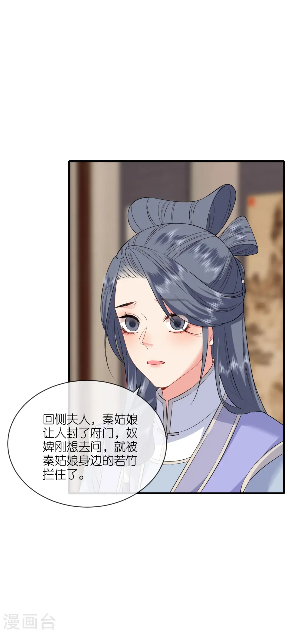 第97话 天牢探监2