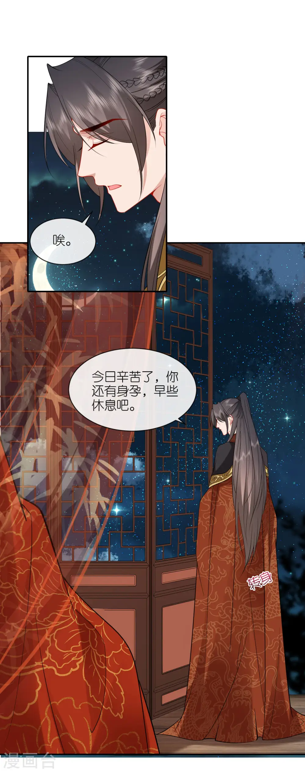 第32话 唇枪舌剑32