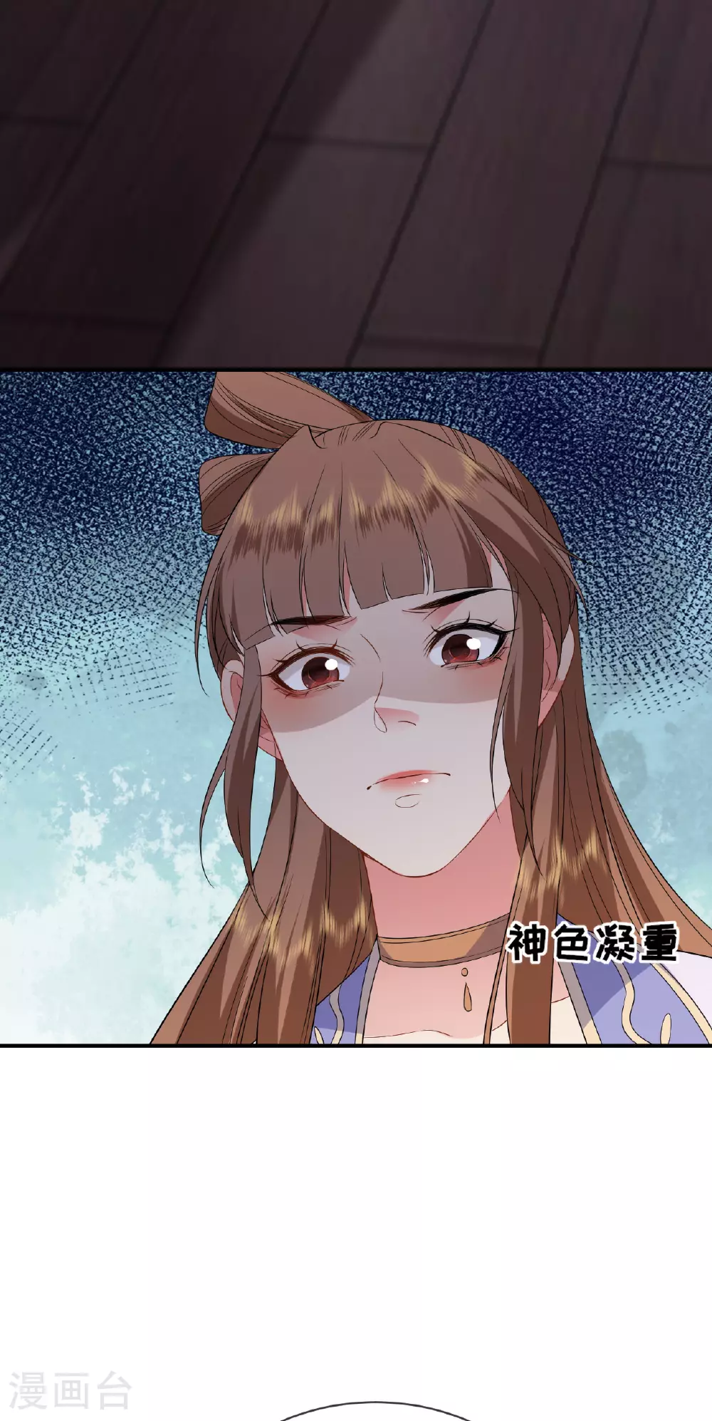第106话 你想干什么？19