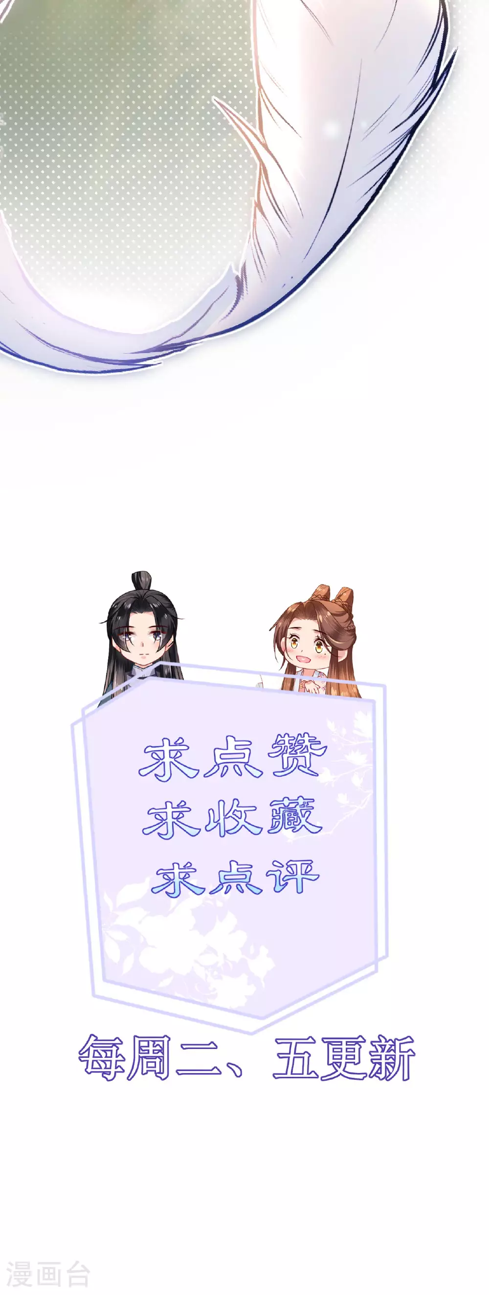 第118话 璎珞之死43