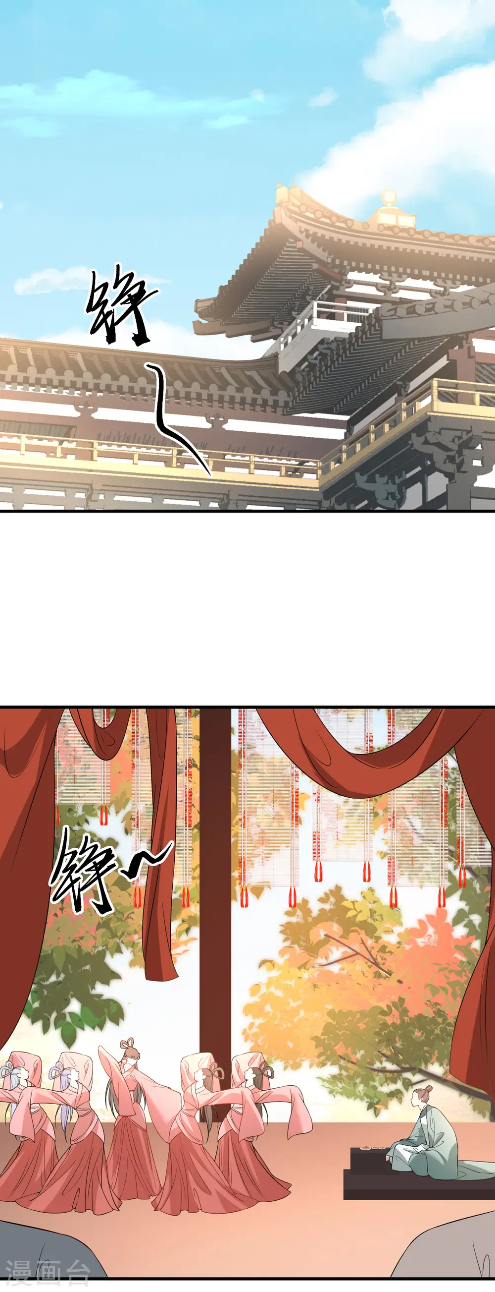 第96话 传书求助8