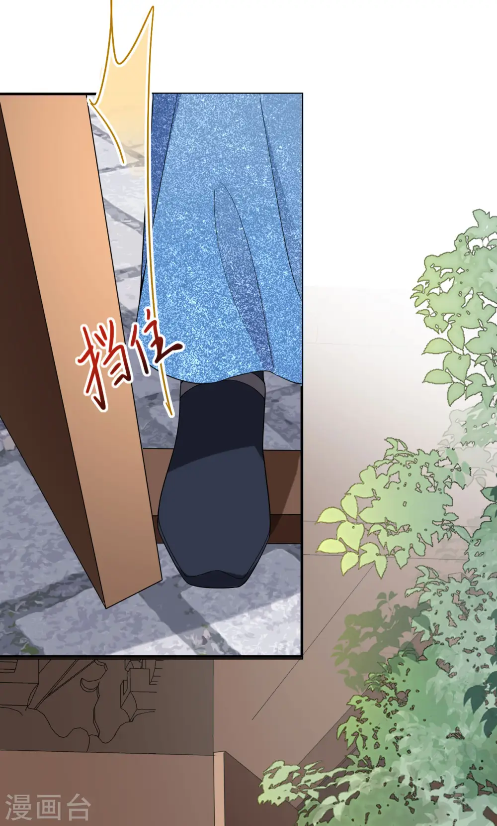 第39话 小鬼难缠3