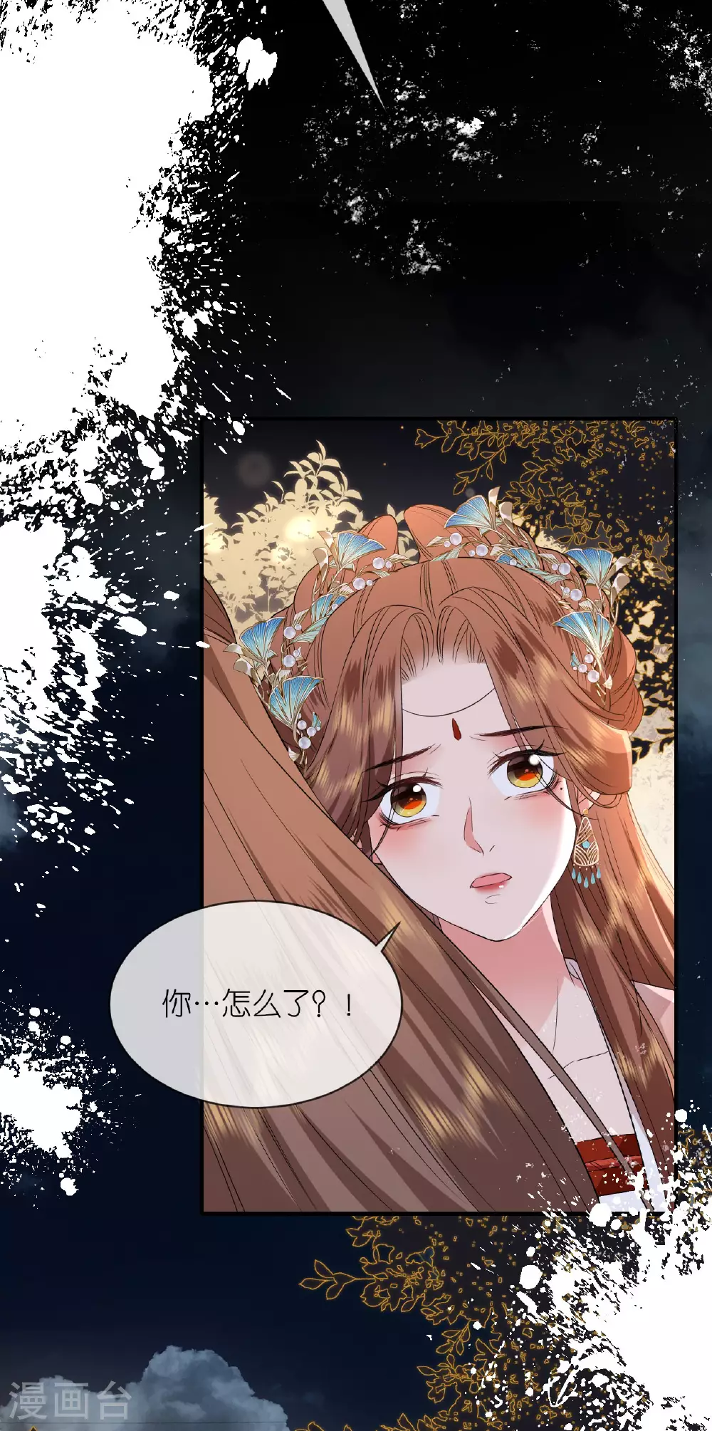 第114话 和我一起做局吧26